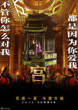 组图：三月电影海报精选 大角色霸气小清新暖心