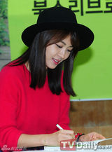 组图：韩星河智苑可爱迷你短裙亮相新书签名会