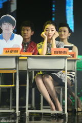 组图：高晓松忆初恋 周冬雨拒谈与林更新绯闻