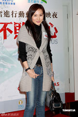 幻灯图：《不败雄心》香港首映 宣萱携男友甜蜜亮相 