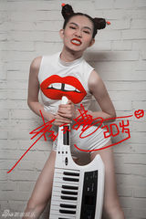 组图：崔天琪新造型刺激眼球 《20岁》MV将发