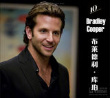 组图：《帝国》评2013最性感电影男星 卷福登顶