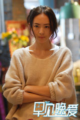 组图：《早见，晚爱》三朵金花海报 内衣秀出位