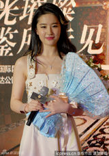 组图：刘亦菲身材发福变大妈 20分钟捞金百万