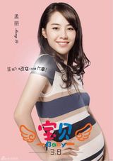 组图：电视剧《宝贝》精彩剧照