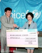 组图：成龙郎朗姚晨姚明 代言国际组织的华人明星