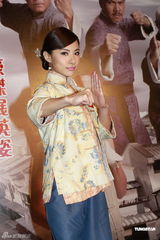 高清图：陈法拉黄宗泽宣传新剧 刘璇愿和陈豪合作