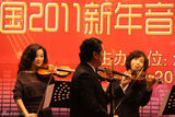 高清组图：中国爱乐总政歌舞团打造2011新年音乐会