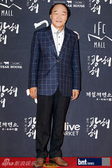 组图：李秉宪韩孝珠等亮相《光海》红毯秀