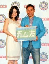 幻灯图：球星长友佑都出席代言 堀北真希惊喜助阵