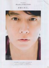 组图：福山雅治登11月《anan》 展秋日闲情