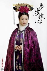 组图：《步步惊心》热播 石小群再演痴情女