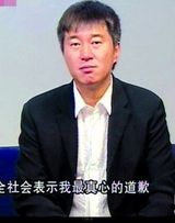 组图：孙杨被拘 盘点明星大腕不堪回首的入狱事