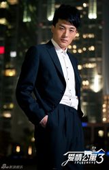 组图：《爱情公寓3》精美大片曝光 网友期待高