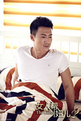 组图：《女人帮妞儿2》曝剧照 幕后黑手现逆转