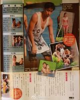 组图：港媒曝吴卓羲与人妻梁靖琪泳池贴身肉搏