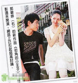 组图：陈柏霖大玩宠物情缘 与师妹郭碧婷暗中传情