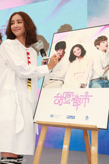 组图：芦芳生Henry《甜蜜都市》争抢张歆艺