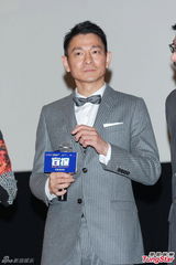 组图：《盲探》慈善首映 刘德华开怀甜笑