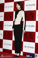 组图：韩片《钱的味道》首映 朴信惠允浩等助阵