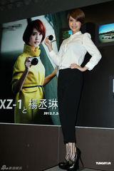 组图：杨丞琳办摄影展 有意买地孝敬母亲