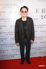 组图：李连杰获赠千万翡翠 收藏翡翠已涨价三四倍