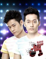 组图：《声动亚洲》参赛歌手定妆照