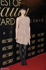 组图：海清助阵时尚盛典 透视裸色裙秀美肩