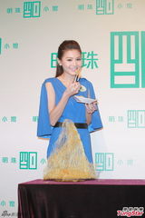 组图：周秀娜自曝是吃货 欢迎男士约会聚餐