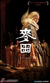 高清组图：《麦田》人物海报曝光