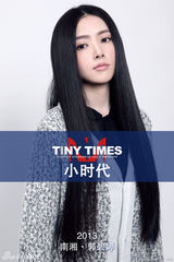 组图：《小时代》再曝新艺人 益达女孩首遇Hold住姐