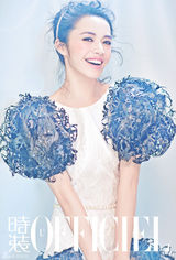 组图：姚晨蜕变登杂志封面 爱宠巴顿首次出镜