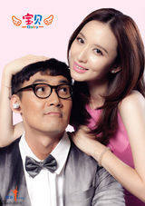 组图：《宝贝》爆角色照 张萌张铎女强男弱