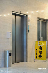 高清：香港播音皇帝钟伟明设灵 汪明荃叹失良师益友