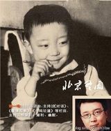 组图：19位央视名嘴罕见青涩童年旧照曝光