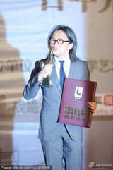 组图：陈可辛凭《中国合伙人》获最佳导演奖