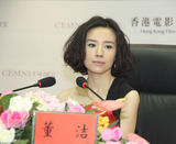 高清组图：董洁亮相憔悴消瘦 疑劳累过度压力大