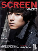 组图：票选十二星座韩国花美男