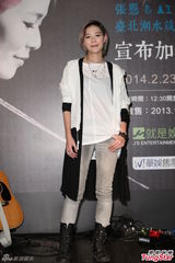 组图：张悬淡定谈“举旗”事件 不排斥重回北京