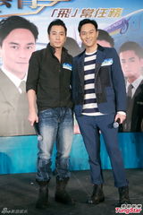 组图：张智霖亮相《冲2》庆功会 吴卓羲显老相