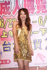 组图：日本AV三强合体 台湾宣传成人博览会