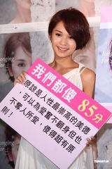 组图：杨丞琳短发造型宣传新碟 自曝曾遭男友欺骗