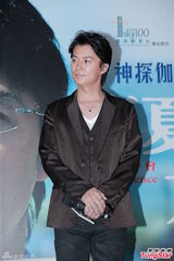 组图：福山雅治新片香港首映 粉丝围堵场面火爆