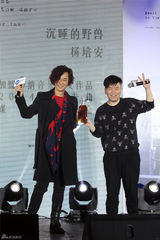 组图：杨培安推野兽派新碟 常石磊送酸梅汤护嗓
