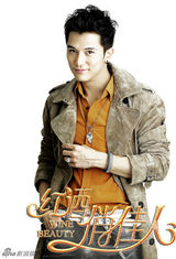 组图：胡杏儿邱泽李晟《红酒俏佳人》曝剧照