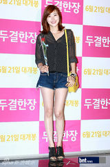 组图：韩星李钟硕等出席《两个婚礼一个葬礼》试映