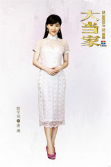 组图：《大当家》演绎民国版《最强大脑》