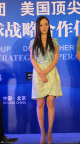 组图：李小璐助阵华鼎好莱坞活动 秀流利英文