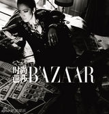 高清组图：巩俐登时尚封面 亲任策划构图视觉故事