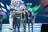组图：EXO-M获音乐风云榜最受欢迎组合奖